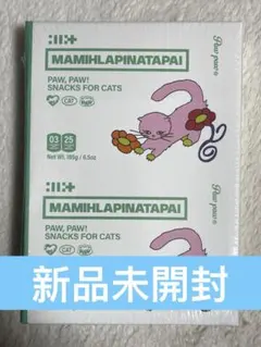 ILLIT PAW PAW ver. モカ盤 新品未開封 アルバム - メルカリ