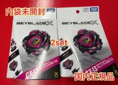 新品・未開封】CX-16 スタートダッシュセットC バハムートブリッツ