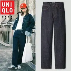 UNIQLO U　ワイドフィットカーブジーンズ　ストレート　デニム