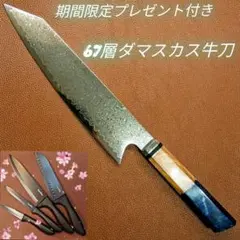 md様専用 プレゼントなし