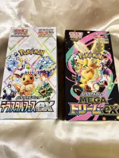 早い者勝ち！シュリンクなし　テラスタルフェス　メガドリーム　合計2BOX