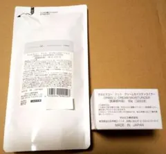 オルビスユードットエッセンスローション&クリームモイスチャライザーのサムネイル