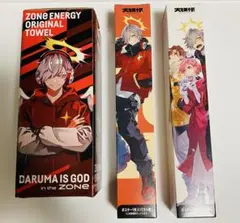 2026年最新】大妖怪ローソンコラボの人気アイテム - メルカリ