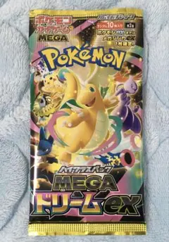 ドリームex 未開封　1パック　未サーチ　ポケモンカードゲーム MEGA ポケカ