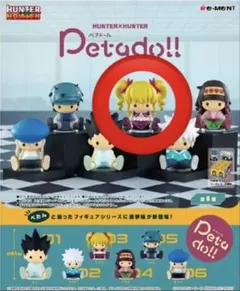 HUNTER×HUNTER ペタドール 選挙編 ビスケ フィギュア