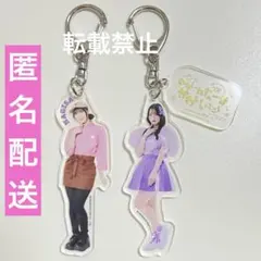 真鍋凪咲 アクリルキーホルダー CUTIESTREET きゅーすと アクキー