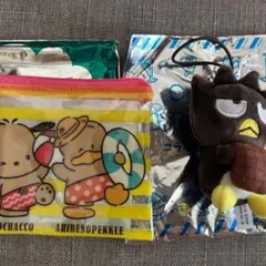 スシロー はぴだんぶい