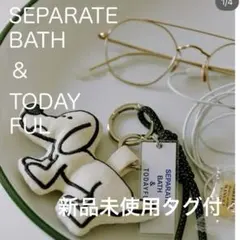 2026年最新】SEPARATE bath & todayfulの人気アイテム - メルカリ