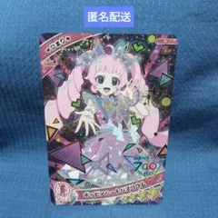 ひみつのアイプリカード　星4　ひまり　ポッピンハートバズリウム