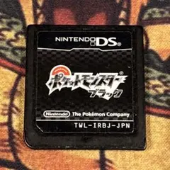 ポケットモンスター　ブラック　ソフトのみ