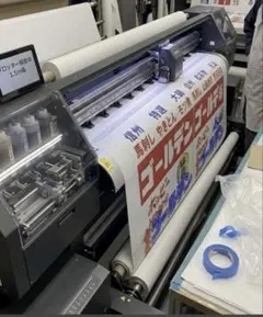 ミマキjv150-130 Mimaki メーカーメンテナンス済み - メルカリ