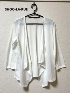 値下げ 美品 SHOO-LA-RUE　ニット カーディガン ホワイト　ボレロ