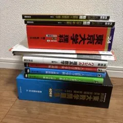 鉄緑会2024年度高3入試数学演習 (理系)37回(一年間分) 鉄緑会2024年度高3入試数学演習 (理系)37回(一年間分)