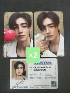 ENHYPEN vanish 7形態 封入