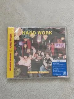 なにわ男子 通常盤 HARD WORK