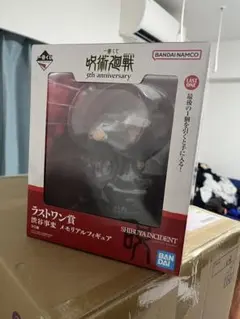 一番くじ 呪術廻戦 5th anniversary フィギュアラストワン賞