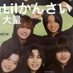 Lilかんさい 43ページ リトルかんさい　切り抜き大量まとめ売り