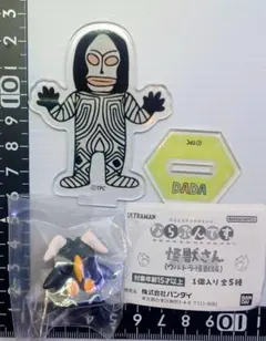 Item thumbnail for item 7e5d9849-d08a-4f6a-a387-971ee7493915