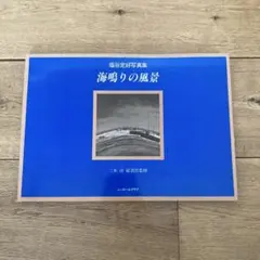 Item thumbnail for item 74982c68-2987-4cd3-8308-706e282f9f77