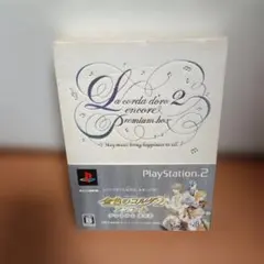 La corda d'oro 2 encore Premium box