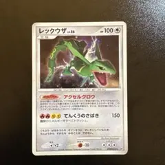 フライゴンex ☆ ワールドチャンピオンズパック 075/108 - メルカリ