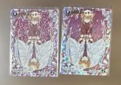 名探偵コナンカードゲーム 哀色の宿命 MR 灰原哀＆シェリー　2枚