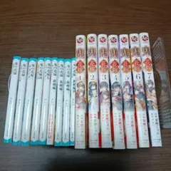 鬼の花嫁