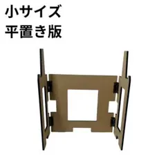 モニタースタンド(WINGBINDER風) 小サイズ プレミアム版　カラー ワーカー必見！どこでもモバイルモニターを縦置きで使える「WING