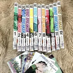 wind breaker 漫画　帯付き　1〜12巻　ポストカード　特典付き