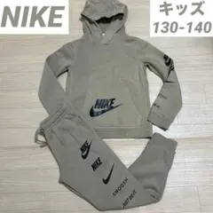 ナイキ キッズ スウェット パーカー パンツ 上下 セットアップ 130-140