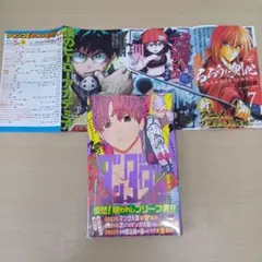2026年最新】ダンダダン 初版の人気アイテム - メルカリ