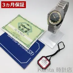 2026年最新】RICOH 文字盤カラー：グリーン メンズ 腕時計(クォーツ)の 