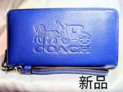 美品COACH 青 長財布 新品