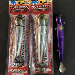 廃盤希少 ジャッカル アンチョビミサイルターボ 110g 5個セット - メルカリ