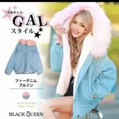 【最安値】BLACK QUEEN フード付きデニムジャンパーのサムネイル