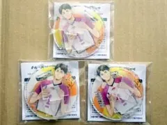 Item thumbnail for item 8dad8443-acbe-4683-8d96-509e104fbab8