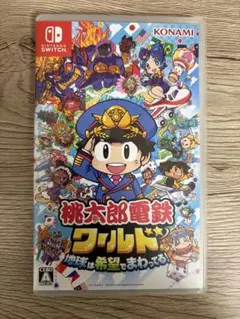 Switch ソフト 桃太郎電鉄 ももたろう電鉄 ワールド 桃鉄