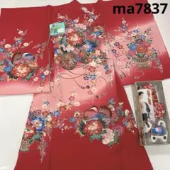 ma7837 お宮参り 女の子 着物 祝着 小物セット used