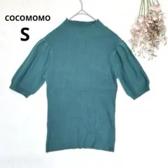 ココモモ　サマーニット　リブニット　ハイネック　パフスリーブ　五分袖　グリーン系