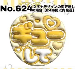 ファンサうちわ文字【お尻ふって】グリッター風印刷 オーダー可能 団扇
