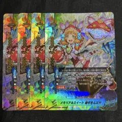 2025年最新】バディファイト エマの人気アイテム - メルカリ