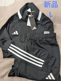 adidas ジャージ上下セット ブラック　新品　メンズLサイズ