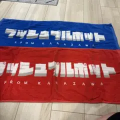 プッシュプルポット