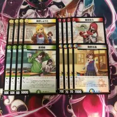 ココロ様 リクエスト 2点 まとめ商品