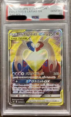 2026年最新】ポケカ ラティアス&ラティオス srの人気アイテム - メルカリ