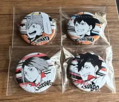 2025年最新】孤爪研磨 缶バッジ まとめ売りの人気アイテム