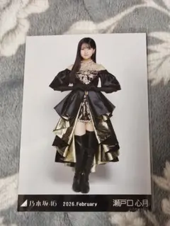 y*a様 乃木坂46 生写真　スペシャル衣装48　瀬戸口心月ヒキ