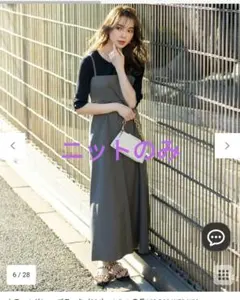 anysis ラメ入り黒ニット