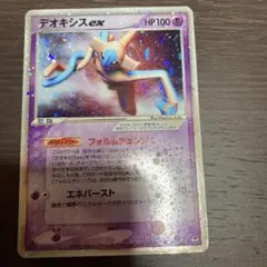 2026年最新】デオキシス ex srの人気アイテム - メルカリ