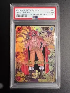 最安値❗️ゴール・D・ロジャー ゴルパラ コミックパラレル PSA10鑑定済】ゴール・D・ロジャー【ゴールドコミック版パラレル